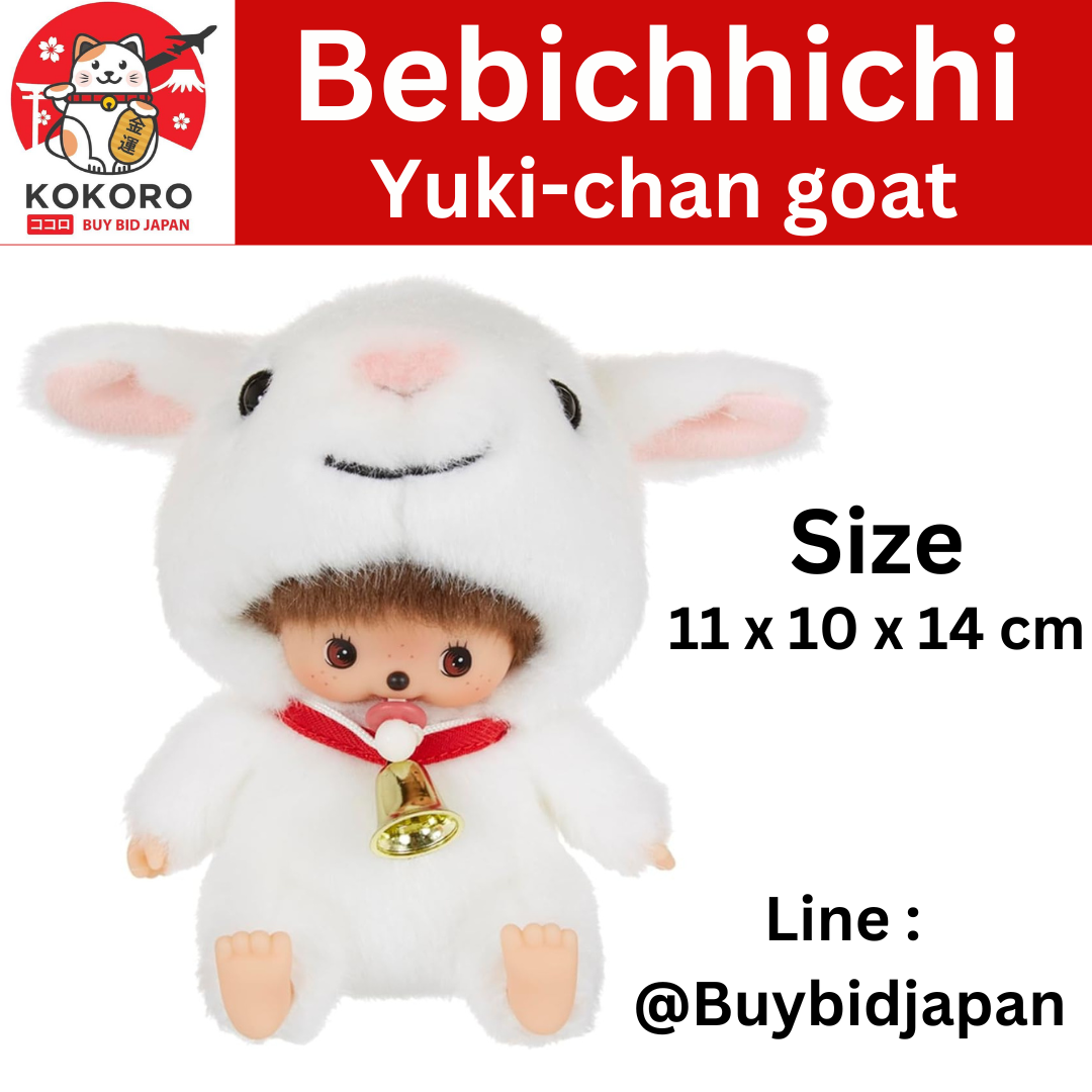 [PRE-ORDER] BEBICHHICHI ตุ๊กตา เบบี้ชิชิ ยูกิจัง นำเข้าจากญี่ปุ่น ครบรอบ 50 ปี ม่อนชิชิ Heidi Girl of the Alps and Monchhichi Yuki-chan goat ユキちゃん×ベビチッチ