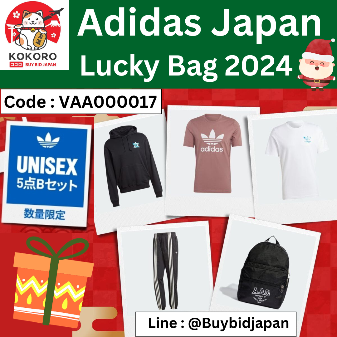[PRE-ORDER] Adidas Lucky Bag 2024 UNISEX B ถุงโชคดี อาดิดาส นำเข้าจากญี่ปุ่น Set 5 ชิ้น VAA000017 福袋2024 オリジナルス 福袋 (ユニセックスB) / 2024 ORIGINALS LUCKY BAG (UNISEX B)