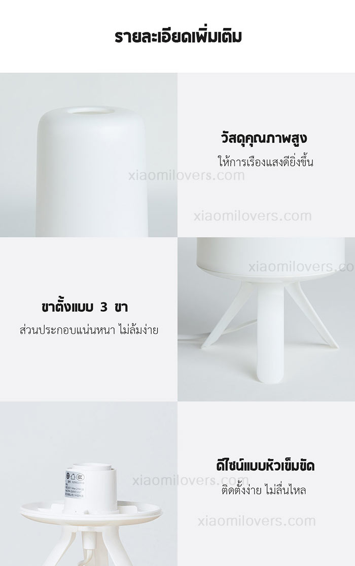 Xiaomi Philips Minimalist Bedside Lamp - โคมไฟหัวเตียงมินิมอล (พร้อมหลอดไฟสี)