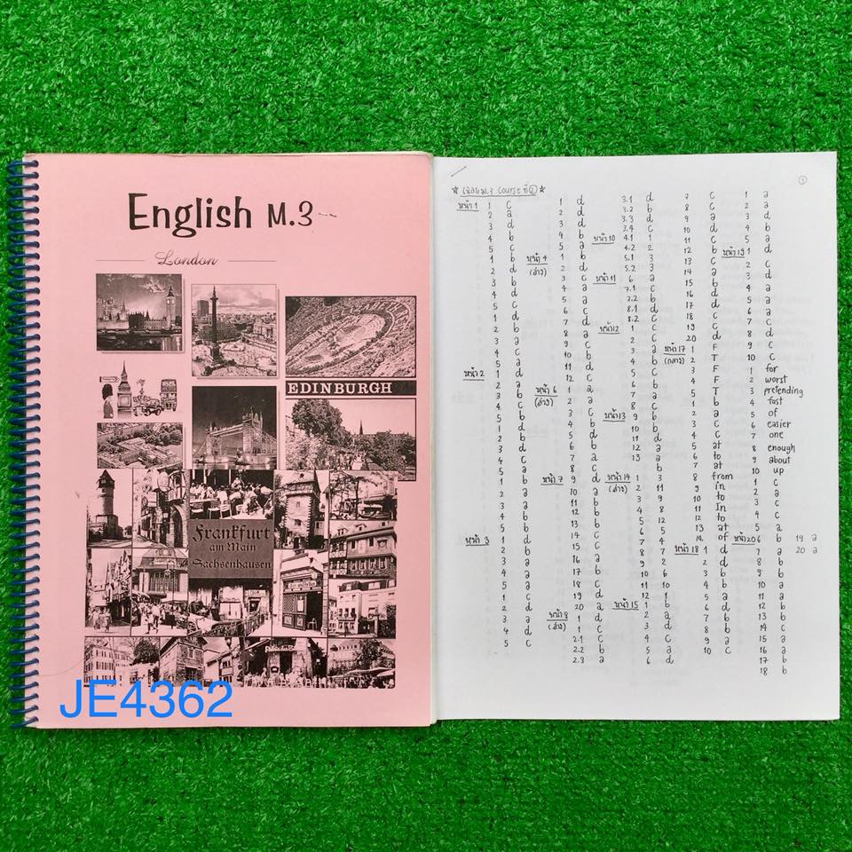 JE4362 [พี่ถ้วย บ้านคำนวณ] ภาษาอังกฤษม.3 คอร์ส2 แบบฝึกหัดเยอะ มีทำไปบ้างแต่ไม่ครบ แบบฝึกหัดว่างเยอะมีชีทเฉลยให้ ขาย 650฿