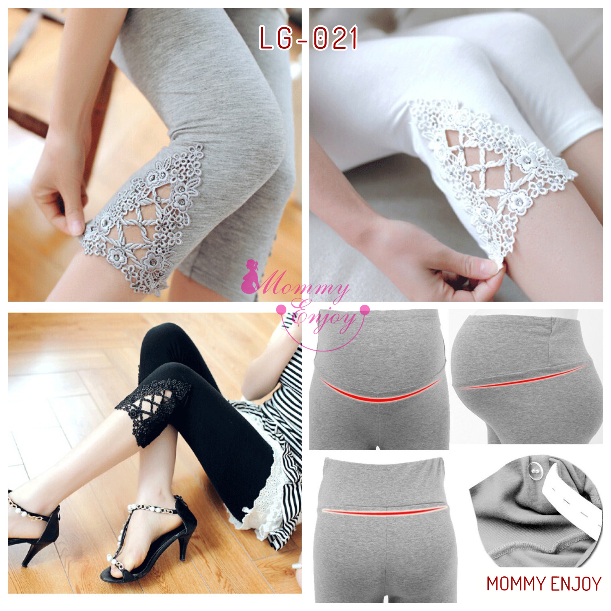 เลคกิ้งคนท้อง 4 ส่วนปลายลูกไม้น่ารักๆ มีสายปรับขนาดครรภ์ มี 3 สี M,L,XL