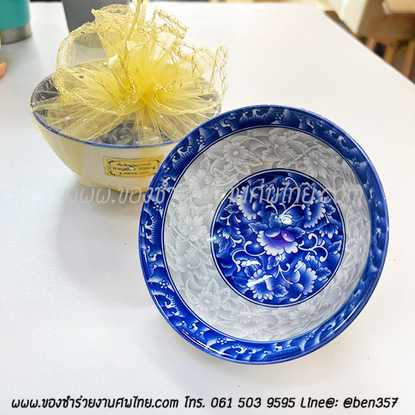 ของชำร่วยงานศพ, ชามแจกงานศพ, ของที่ระลึกแจกงานศพ, ชามกระเบื้องแจกงานศพ, ของที่ระลึกงานฌาปนกิจ, ชามข้าวแจกงานศพ