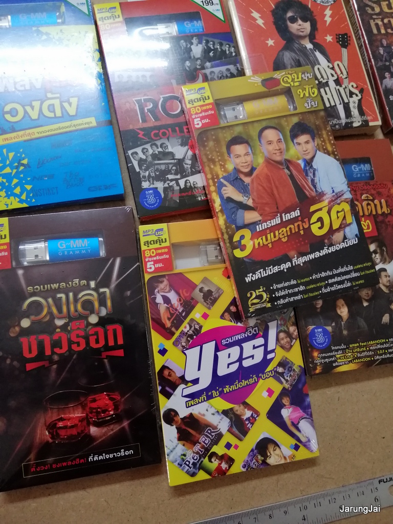 usb บ.แกรมมี่ gmm grammy flashdrive เพลงสตริง เพลงลูกทุ่ง คละปก คละชุด pre-order mp3 usb gmm