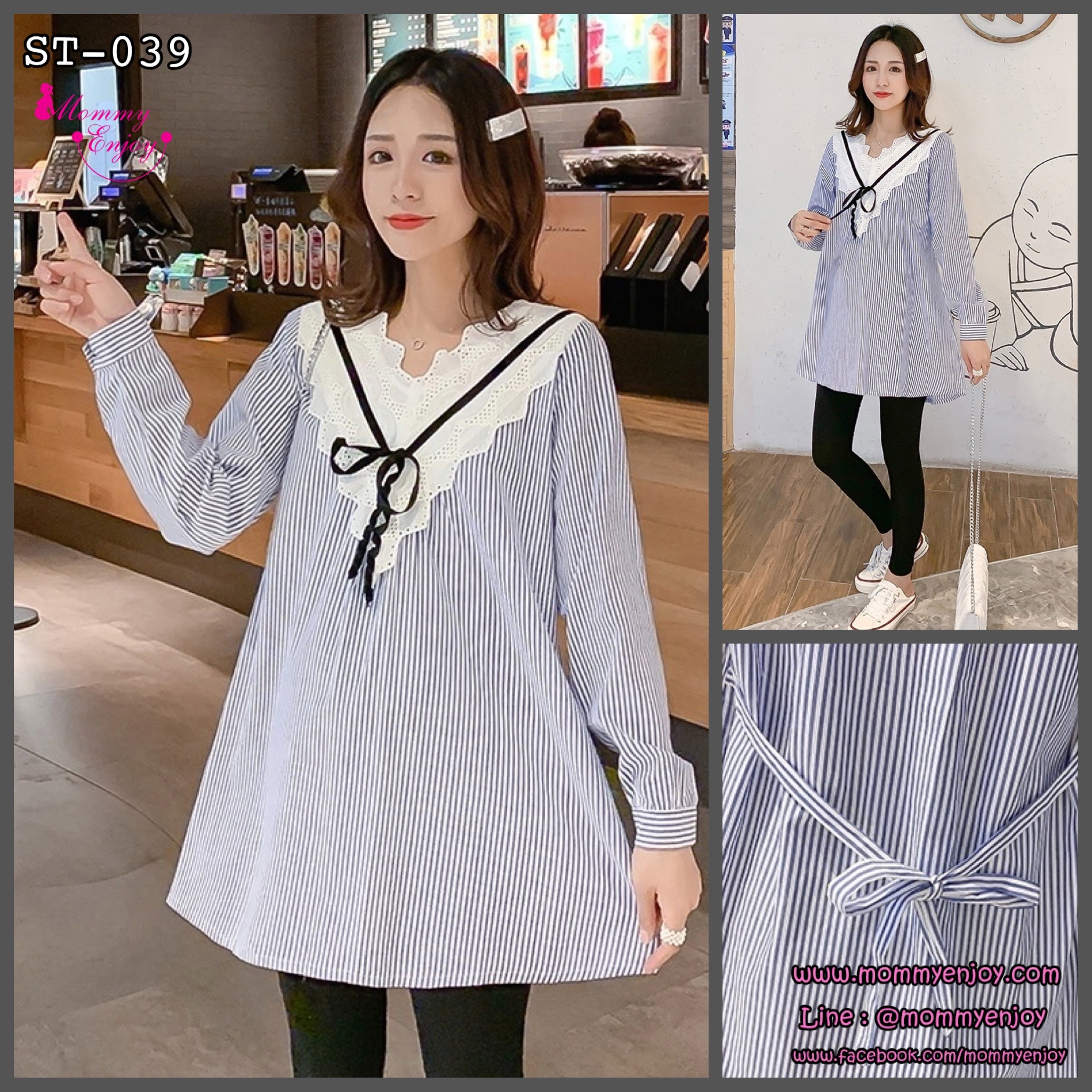 เสื้อคลุม แขนยาว ผ้าคอตต้อน แต่งลูกไม้ช่วงอก มีโบว์ผูกด้านหน้า มีเชือกผูกปรับขนาดด้านหลัง