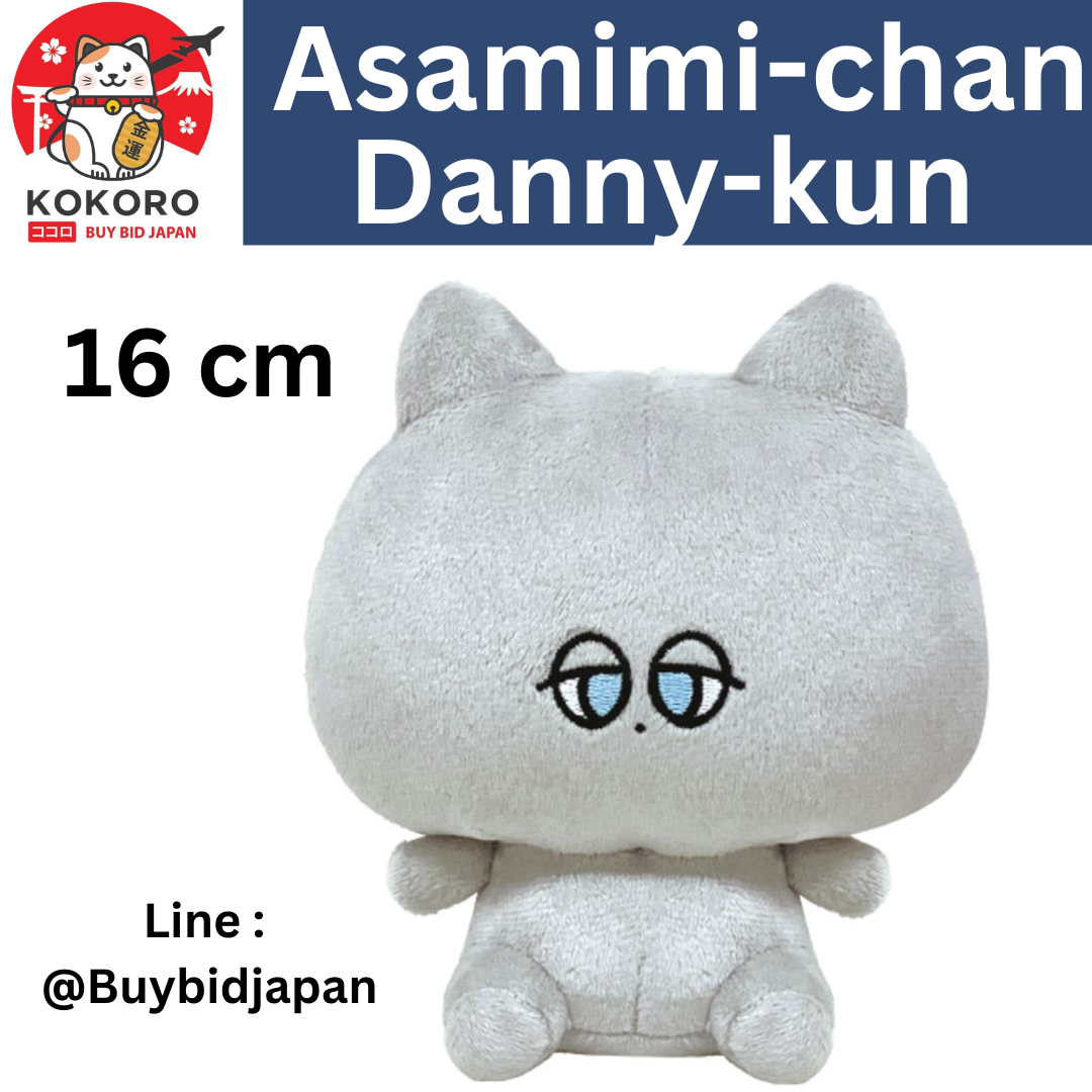 [PRE-ORDER] ตุ๊กตา แดนนี่คุง 16 cm เพื่อนของ อาซามิมิจัง Asamimichan - Danny-kun あさみみちゃん ぷりぬい ダニーくん 660729 ぬいぐるみ