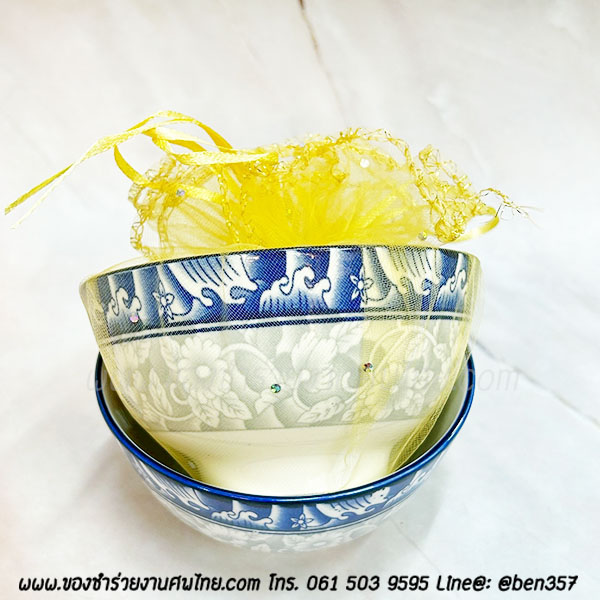 ของชำร่วยงานศพ, ชามแจกงานศพ, ของที่ระลึกแจกงานศพ, ชามกระเบื้องแจกงานศพ, ของที่ระลึกงานฌาปนกิจ, ชามข้าวแจกงานศพ