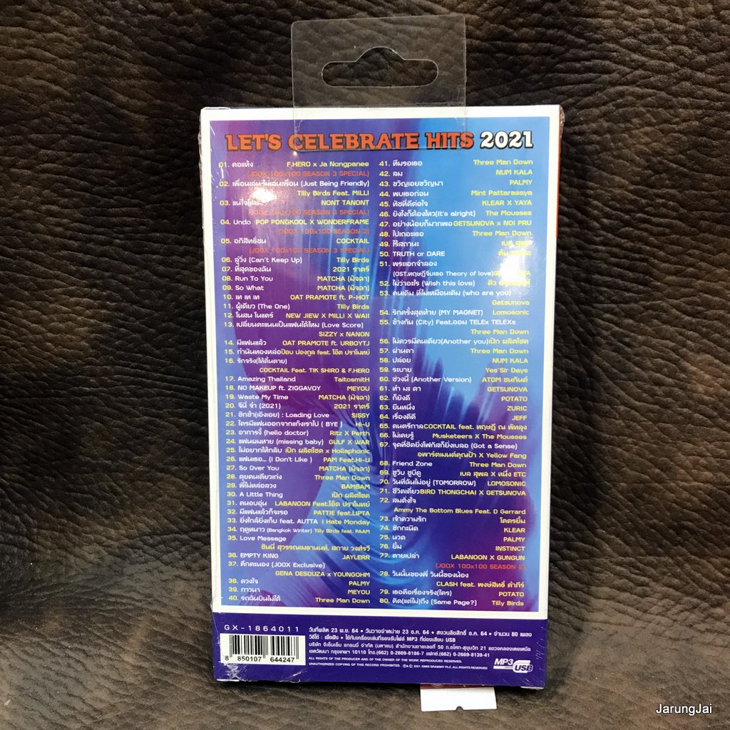 usb let s celebrate hits 2021 คอแห้ง f hero tilly birds milli nont tanont cocktail wonderframe mp3 usb gmm