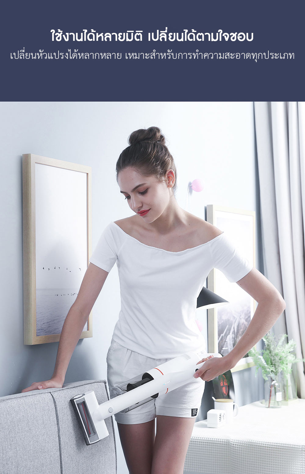 Roidmi NEX S Cordless Vacuum Cleaner - เครื่องดูดฝุ่นไร้สายรุ่น NEX S (สีขาว)