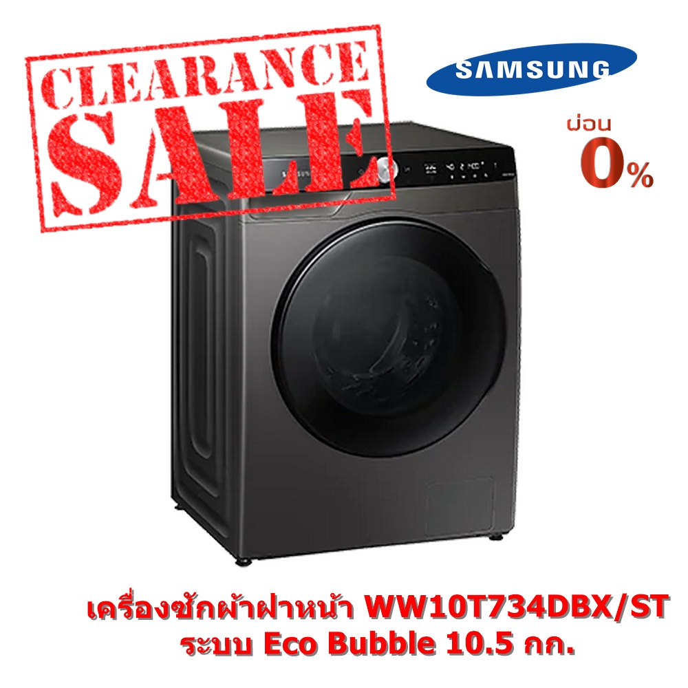 เครื่องซักผ้าฝาหน้า SAMSUNG 10.5 กก. สีดำ Inverter รุ่น WW10T734DBX/ST