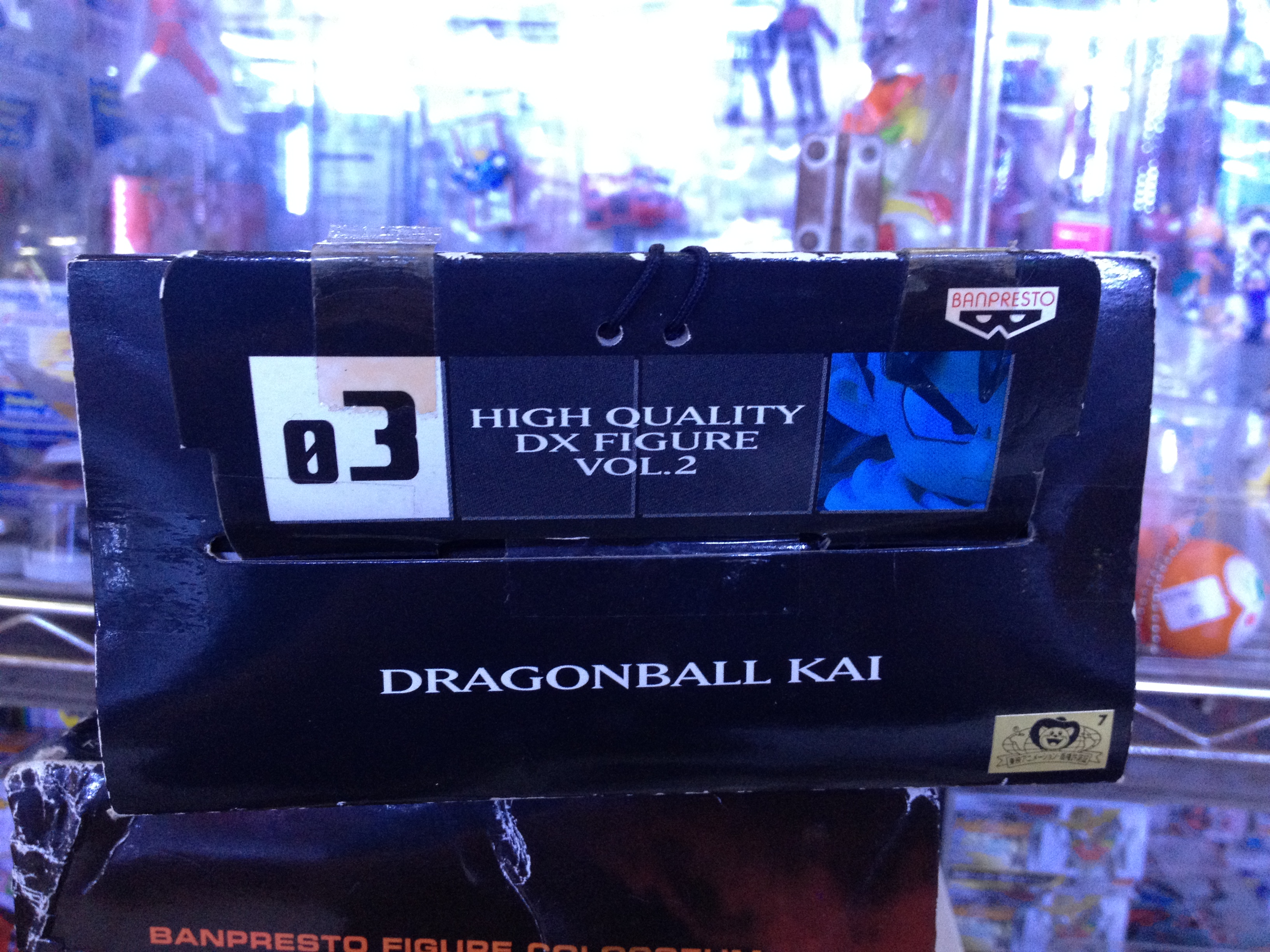 Banpresto HQDX Figure Dragonball Kai - Son Gohan