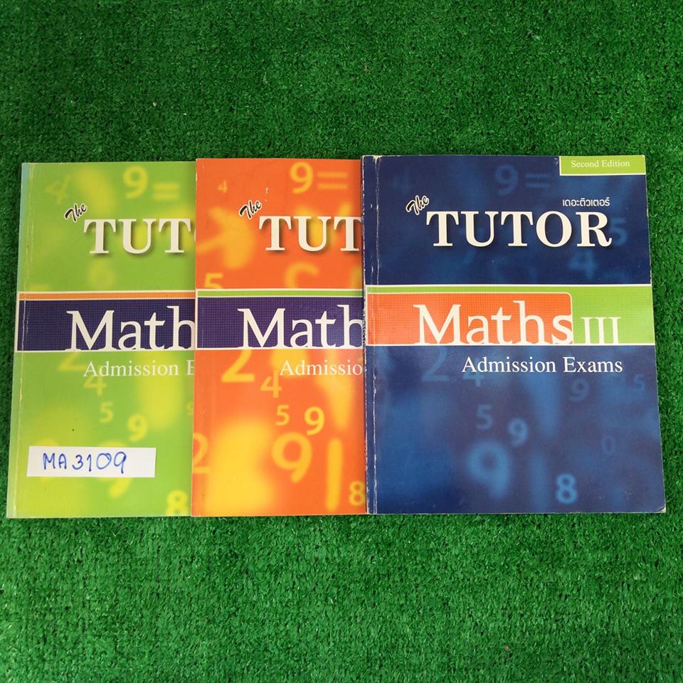 MA3109 [พี่ตุ้ย The Tutor] คณิต Admission Exams มีเนื้อหาสรุปๆ เน้นโจทย์ แบบฝึกมีเฉลยคำตอบ เล่ม1จดเยอะ เล่ม2-3 ไม่มีจด ขายเหมา 3เล่ม 550฿