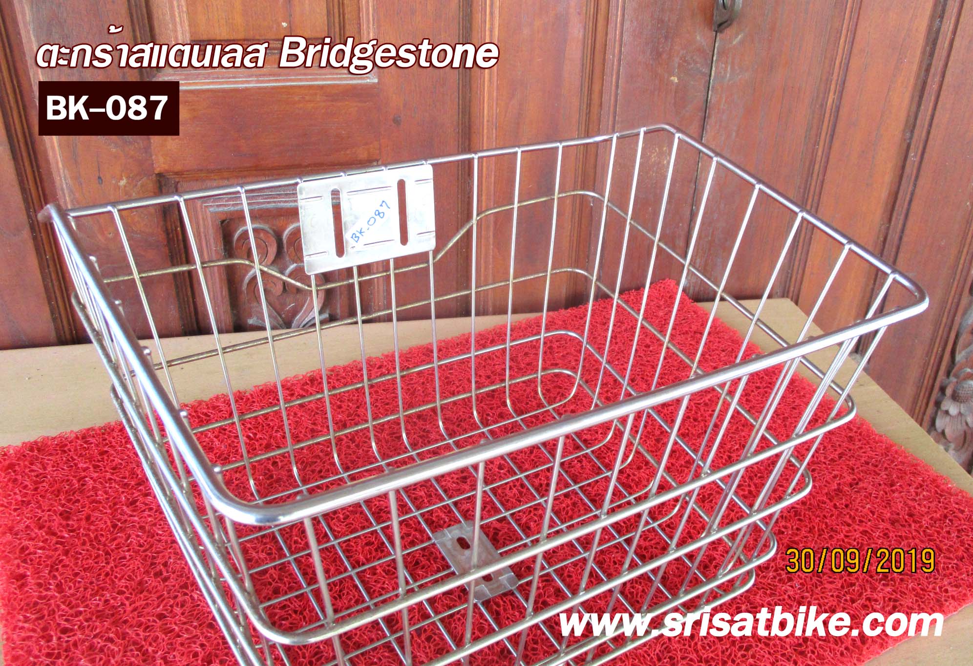 ตะกร้าจักรยาน สแตนเลส Bridgestone -ส่งฟรี EMS-