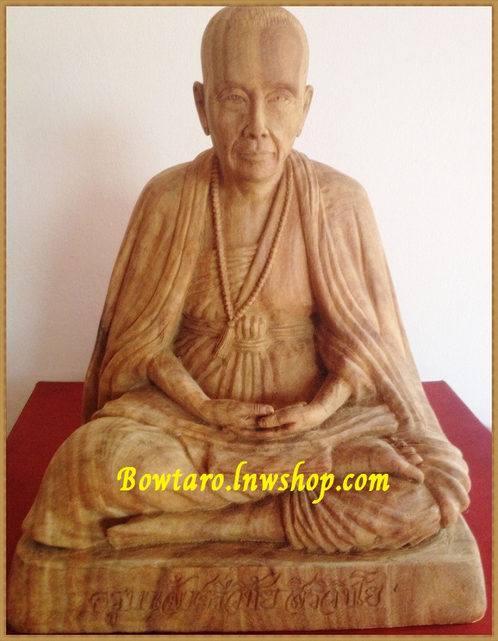 พระเกจิชื่อดังแกะสลัก ตามสั่ง