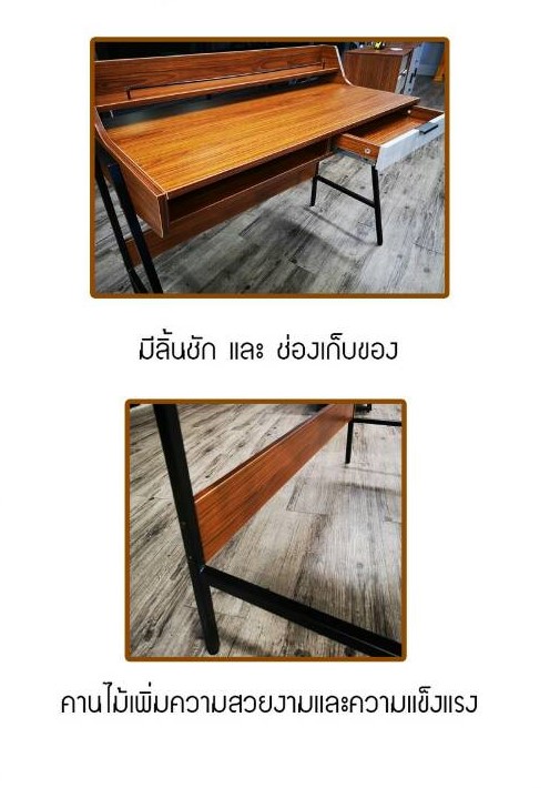 โต๊ะคอมพิวเตอร์ NOVA BS-1720