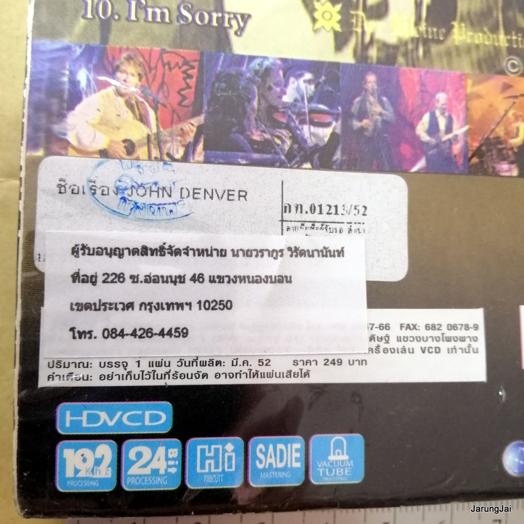 vcd john denver live in los angeles feat. eagles and horses country road