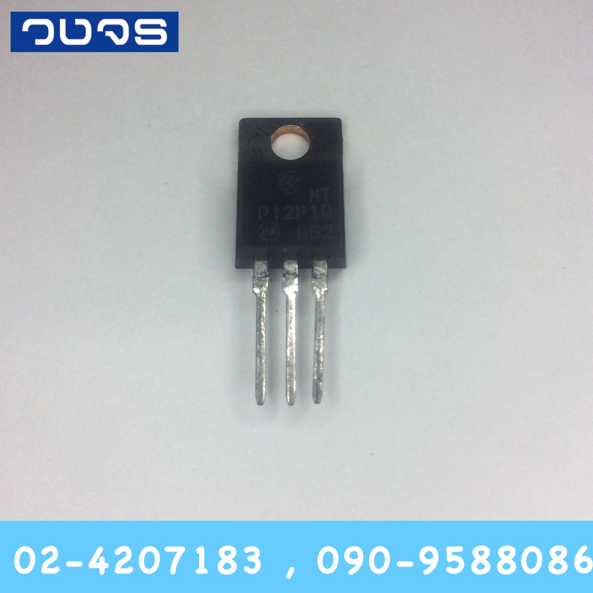 P12P10 12A 100V