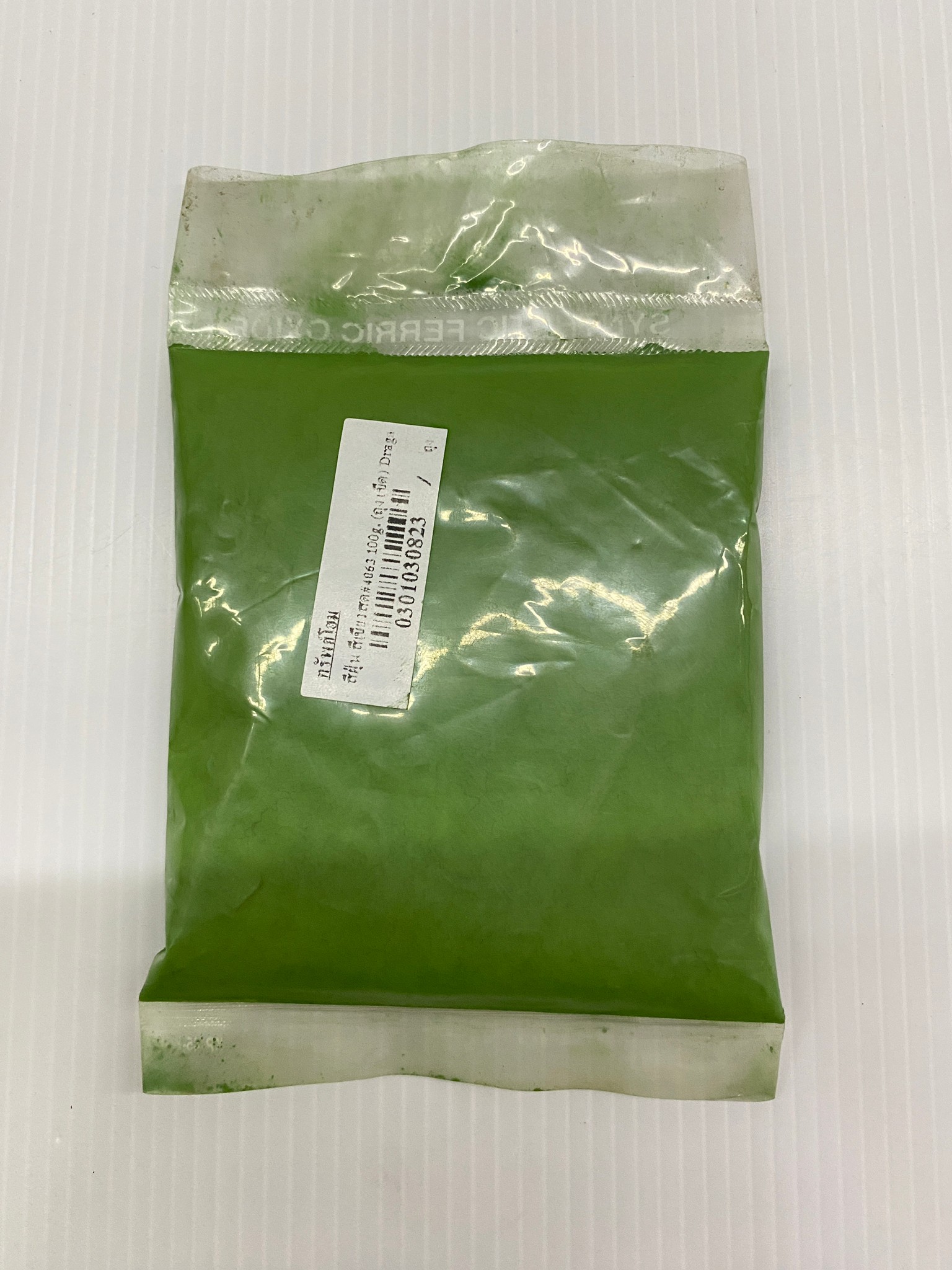 DRAGA สีฝุ่น สีเขียว No.4063 แม่สีฝุ่นผสมซีเมนต์ คุณภาพสูง บรรจุ 100g. (1ขีด)/1ถุง ของแท้ 100%