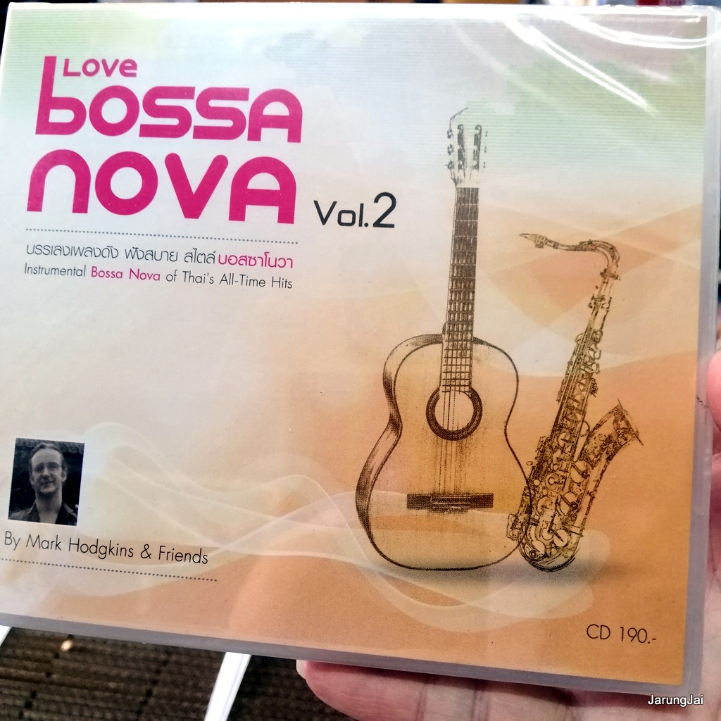 cd love bossa nova vol.2 by mark hodgkins & friends รักข้ามขอบฟ้า เก็บรัก ความรัก ทำบุญด้วยอะไร audio cd mt