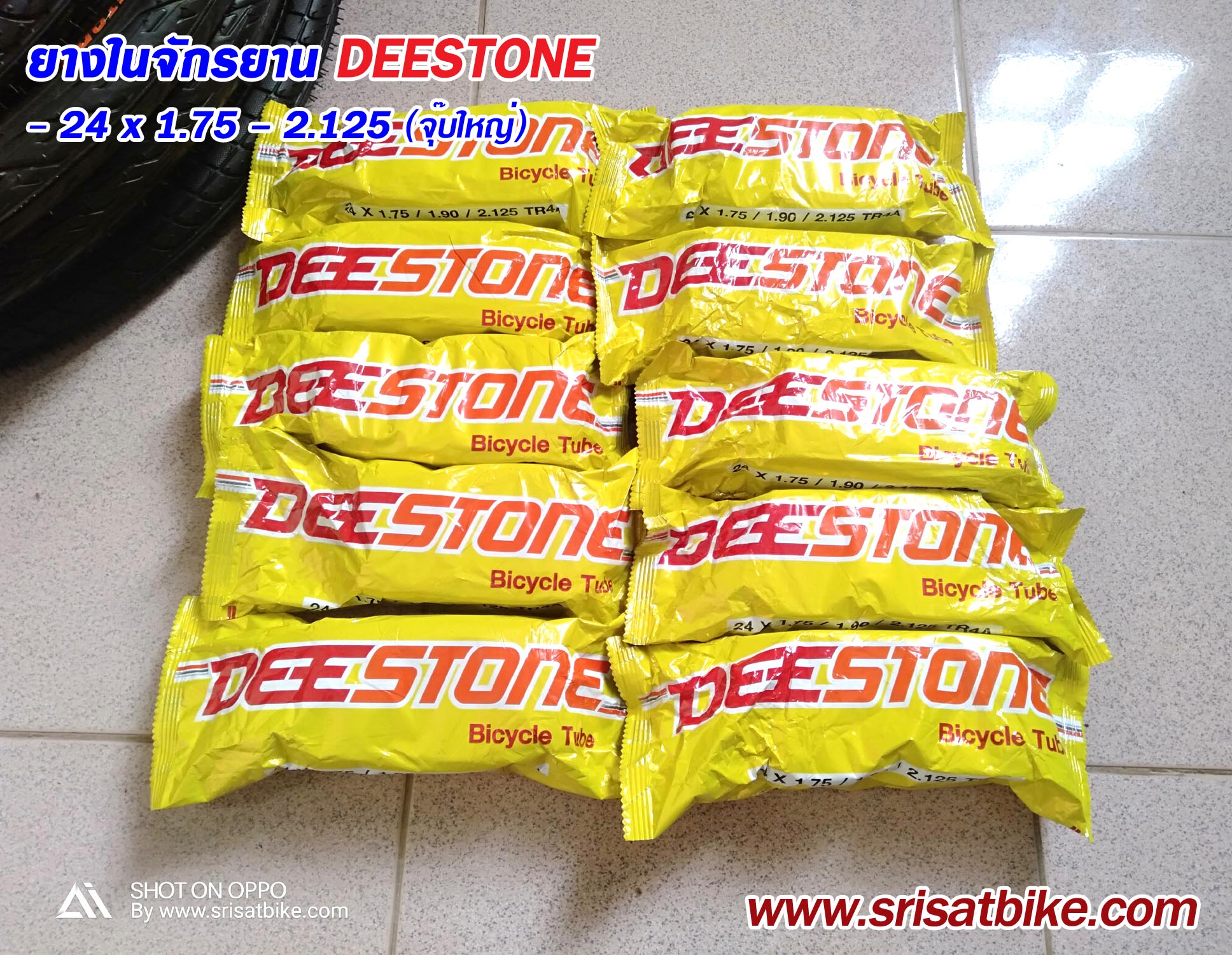 ยางจักรยาน 24 x 1.75 Deestone / ยางนอก 10 เส้น + ยางใน 10 เส้น