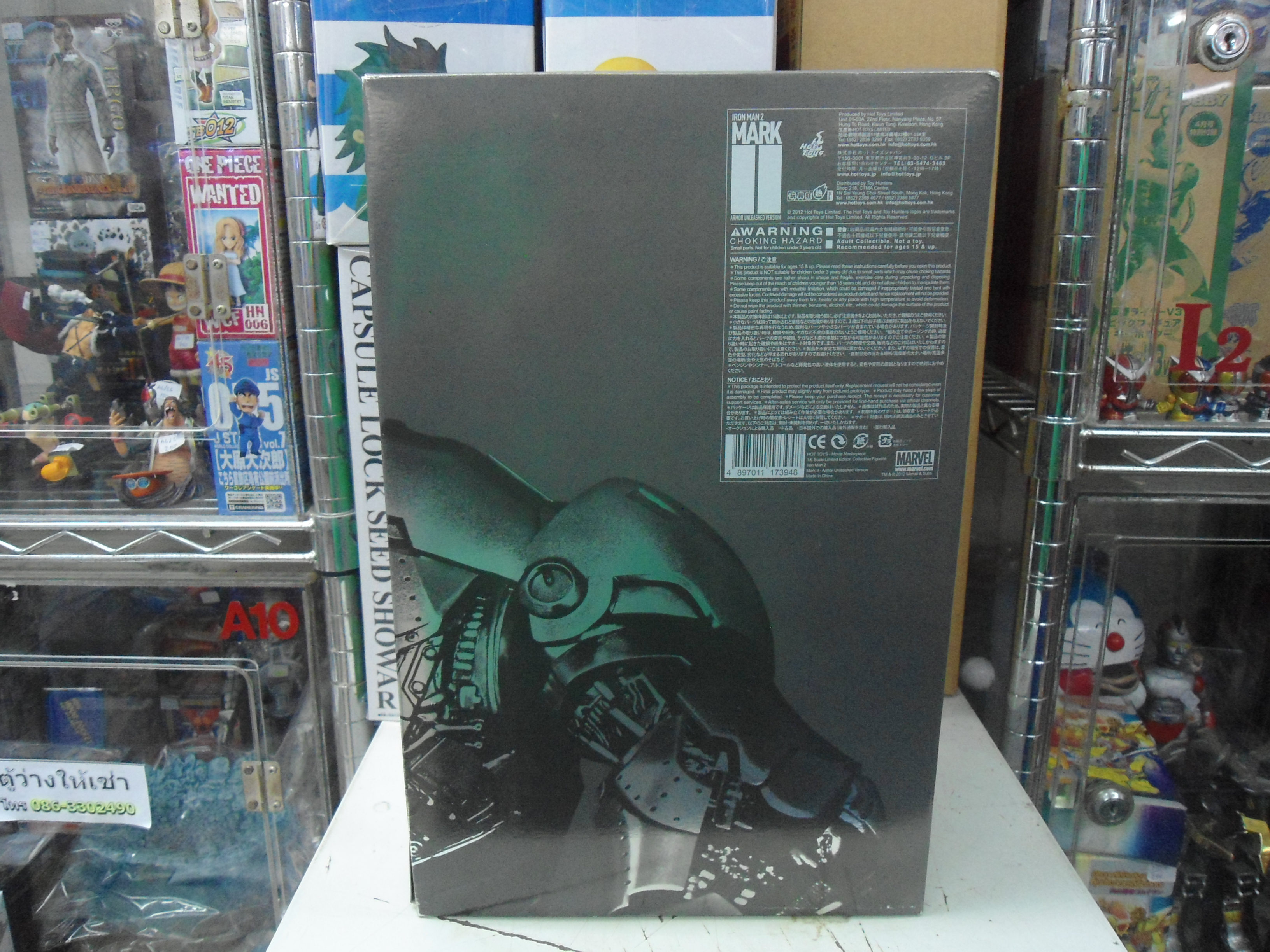 Hottoys:Iron Man 2 - Iron Man Mark II