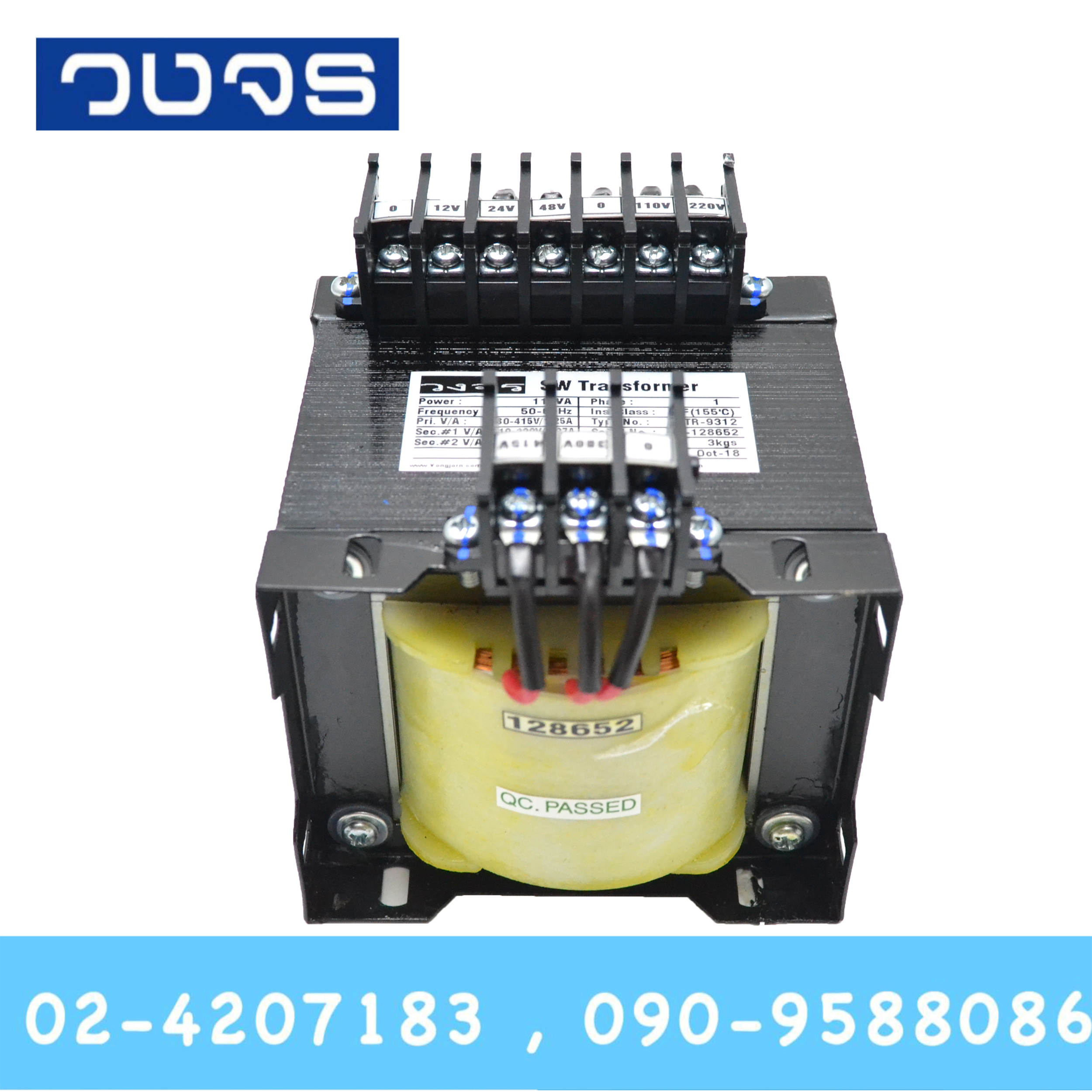 หม้อแปลง Input 0 380 415 VAC Output 0 110 220 VAC 110VA 0.27A