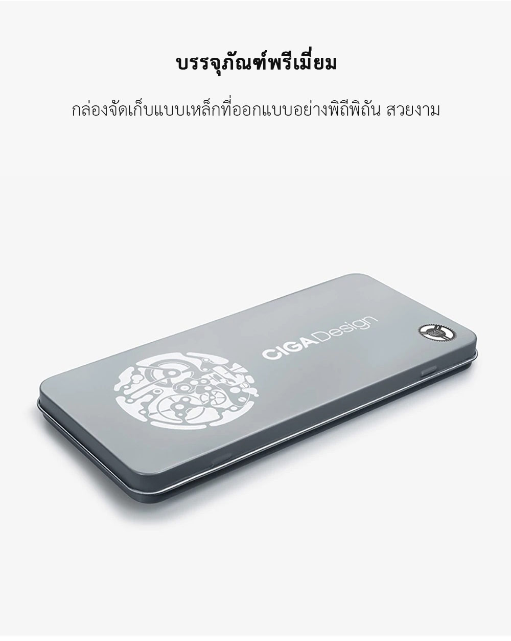 CIGA Design Silicone Watch Strap 22mm (My Series Titanium Edition) - สายนาฬิกาซิลิโคนซิก้า ดีไซน์ขนาด 22 มม.