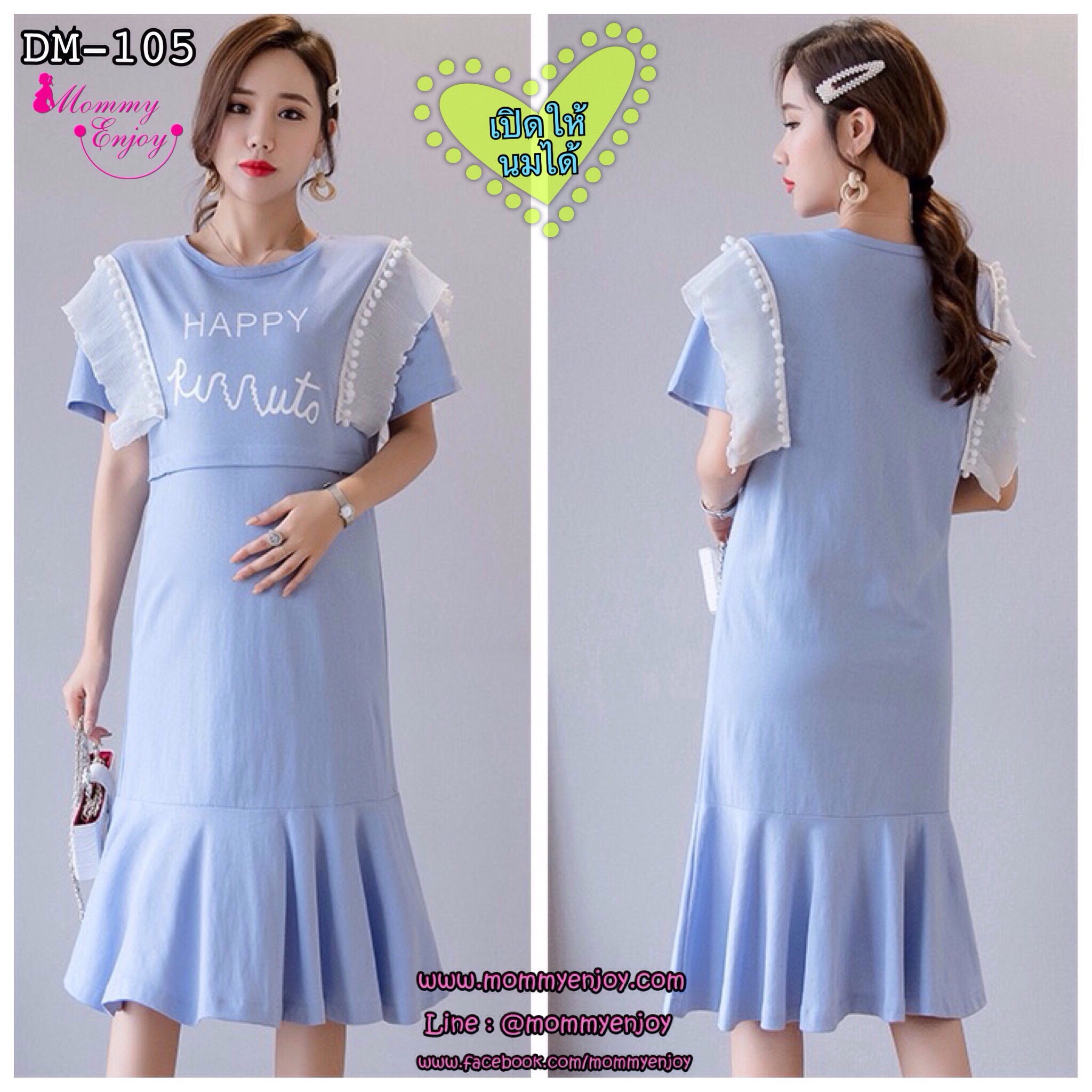 เดรสคลุมท้องแฟชั่นเกาหลี แบบวินเทจ ผ้านิ่ม เปิดให้นมแนวนอน แต่งช่วงไหล่ให้ดูน่ารัก M L XL XXL