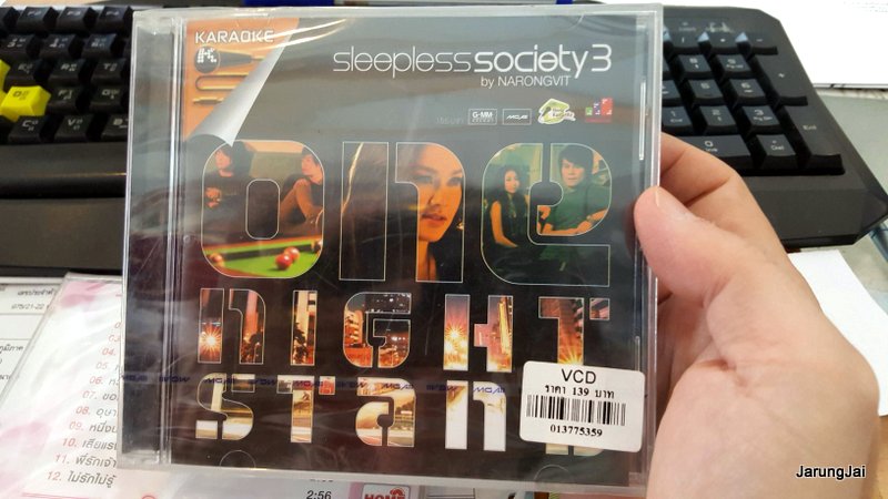 vcd mga sleepless society vol 3 เจาะกล่องลดราคา