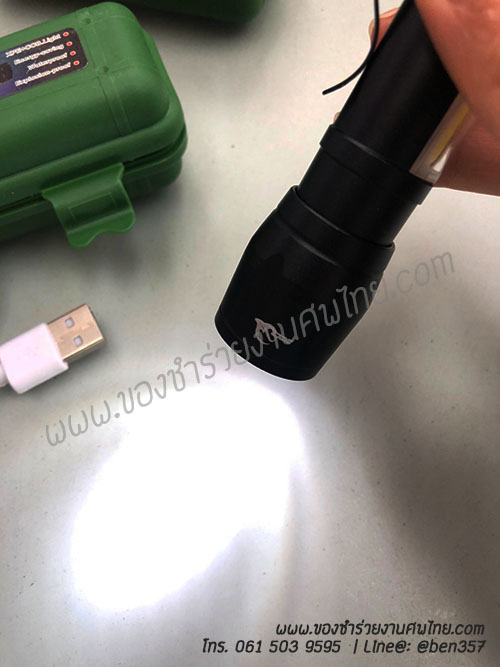 ของชำร่วยงานศพ. ของที่ระลึกแจกงานศพ, ไฟฉาย,ไฟฉายงานศพ, ไฟฉายแจกงานศพ, ของที่ระลึกแจกงานศพ, ไฟฉายชารตแบตบ้าน, ไฟฉายUSB, ไฟฉายพกพา, ไฟฉายพกพาชารตแบต