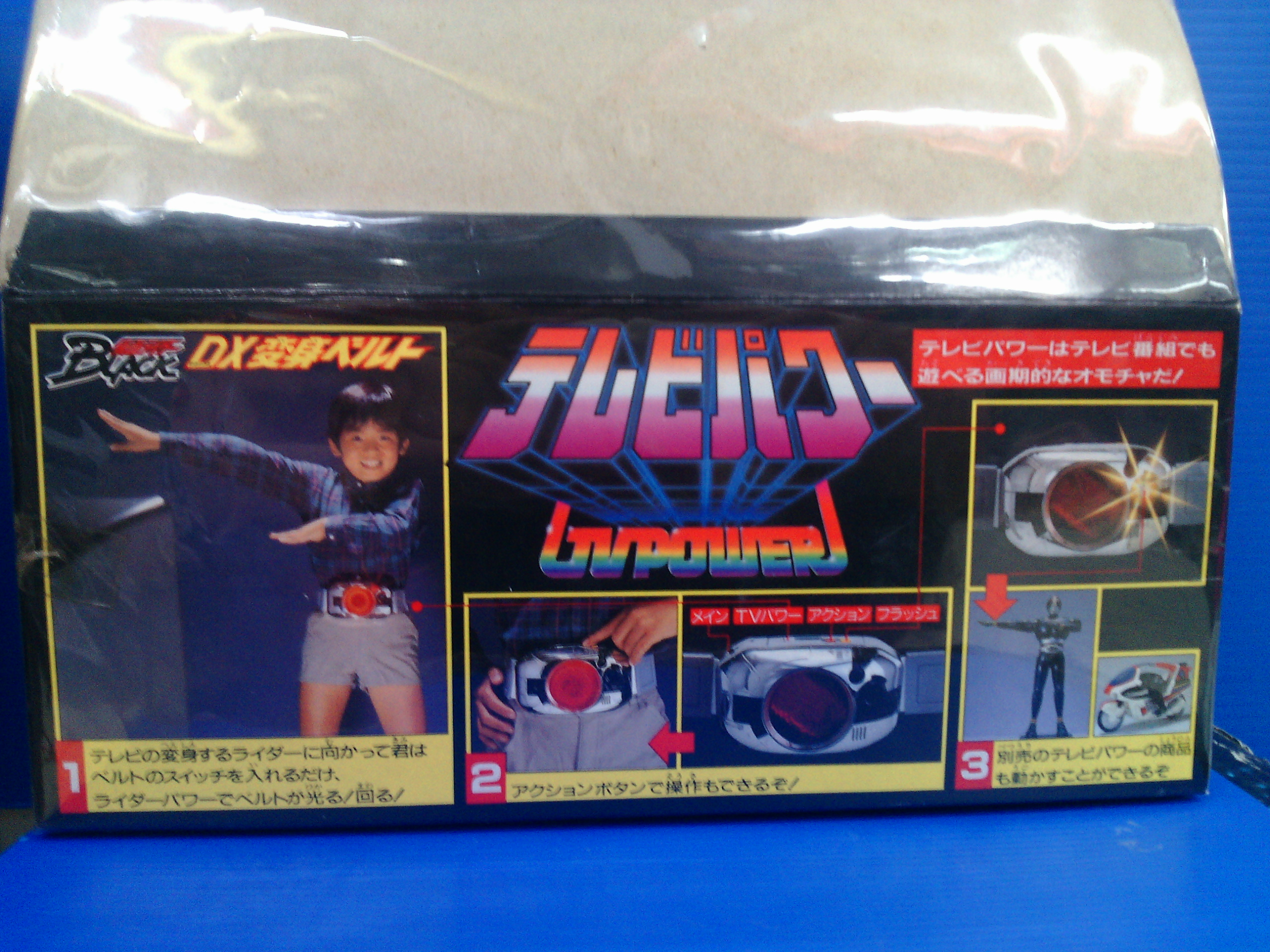 DX Belt Masked Rider Black