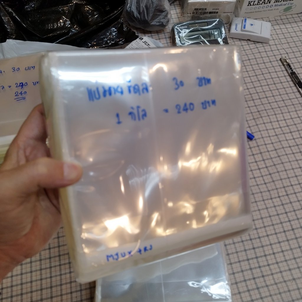 ซองกาว ซองใส่ซีดี ซองซีดี ถุงแก้วในแผ่นซีดี หนัก 1 กิโลกรัม cd plastic envelope