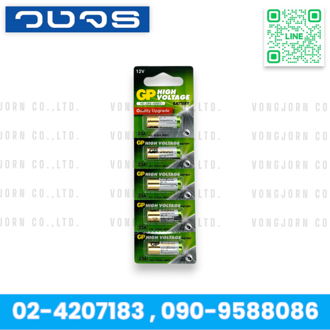 GP 23A 12V ALKALINE BATTERY ถ่านรีโมท ถ่านประตูรีโมท ถ่าน 23A 12v