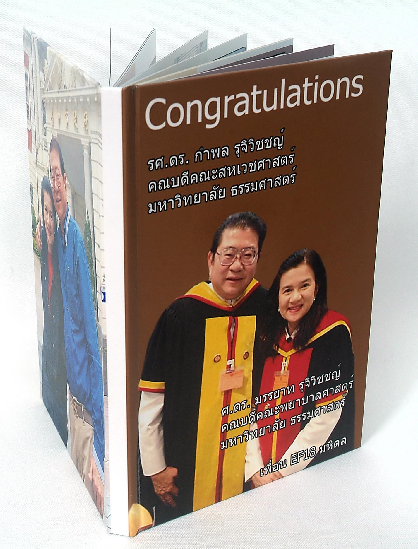 PhotoBook ขนาด 8x12 นิ้ว แนวตั้ง 20หน้า ปกแข็งพิเศษ เคลือบร้อน