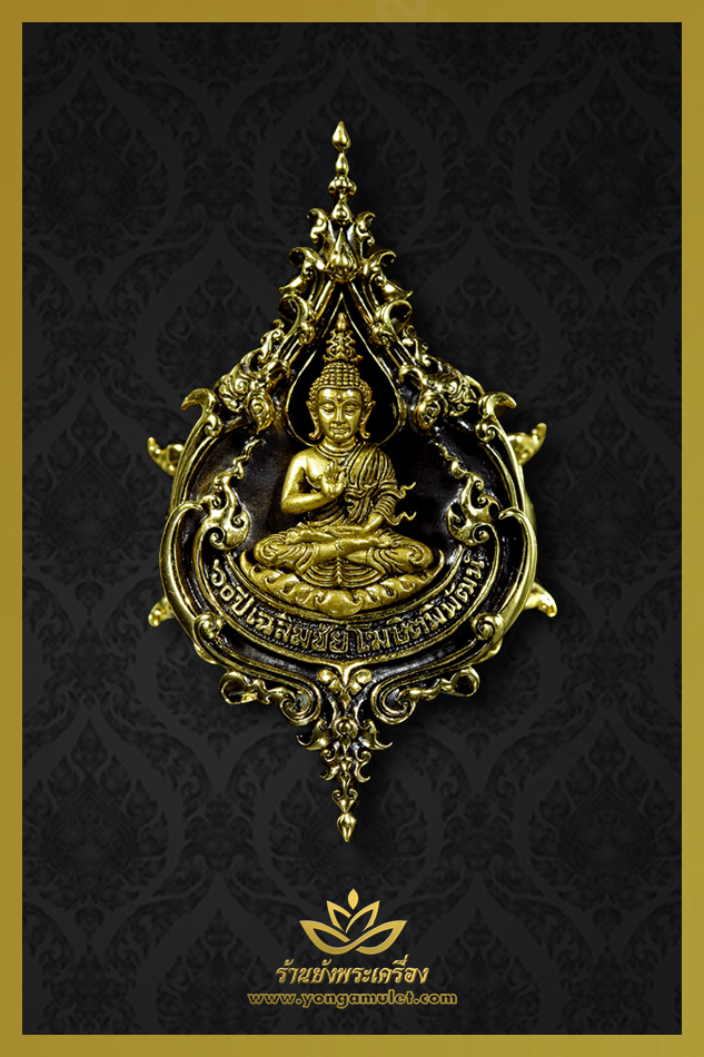 แหวนพระประธานวัดร่องขุ่น ที่ระลึกครบรอบอายุ 60 ปี อาจารย์เฉลิมชัย โฆษิตพิพัฒน์ เนื้อทองเหลือง หมายเลข 1557