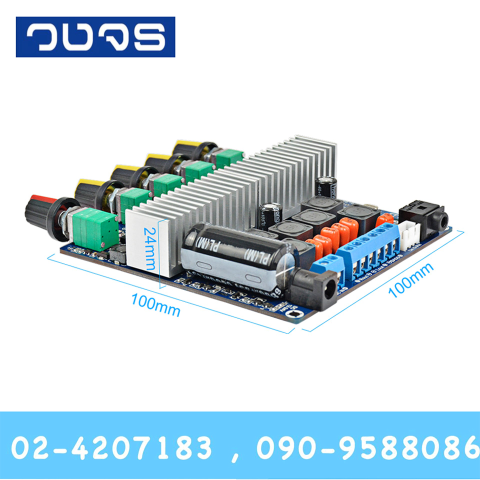 TPA3116 50W+50W+100W Amplifier Board Bluetooth