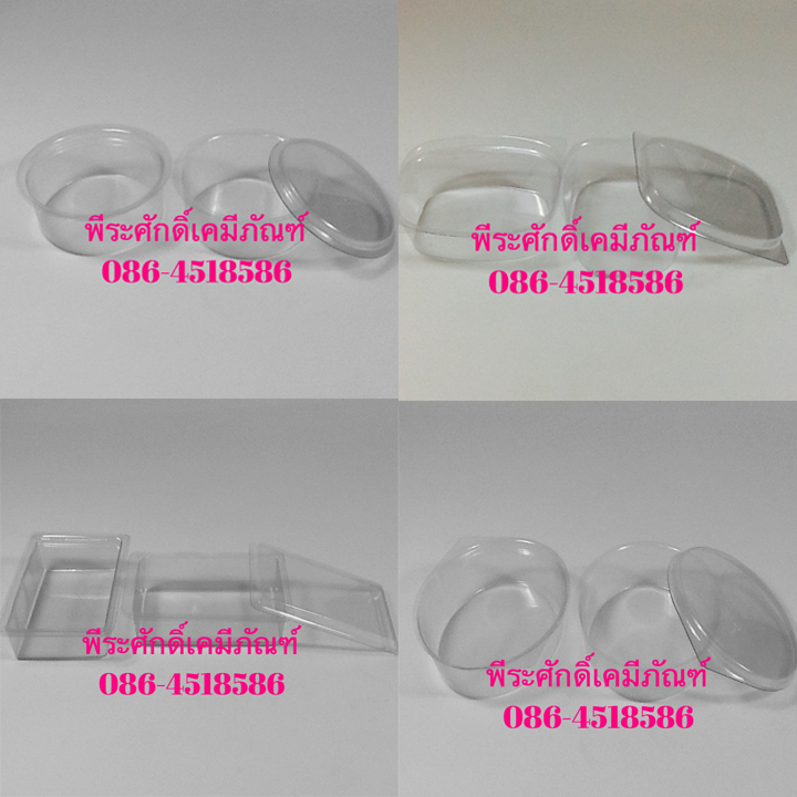 พิมพ์สบู่พลาสติกใส