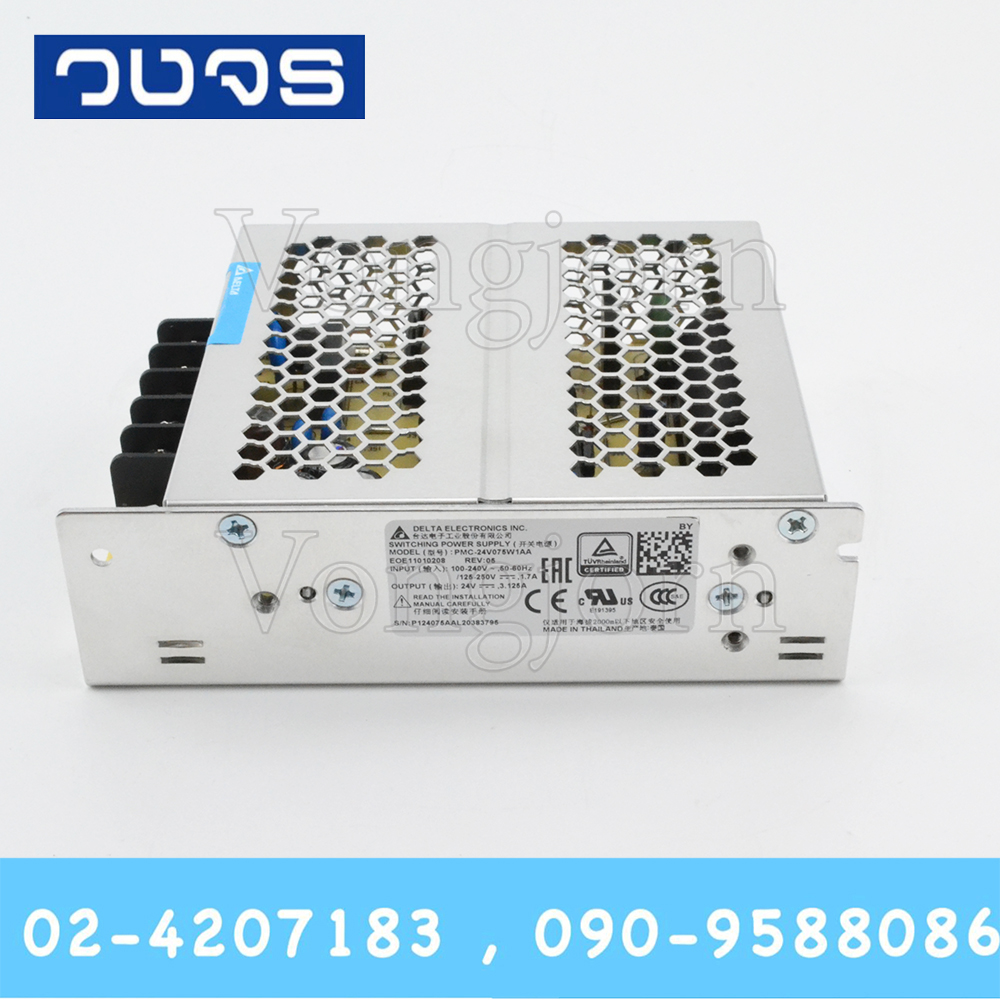 Delta PMC24V075W1AA 24V 75W (3.125A)