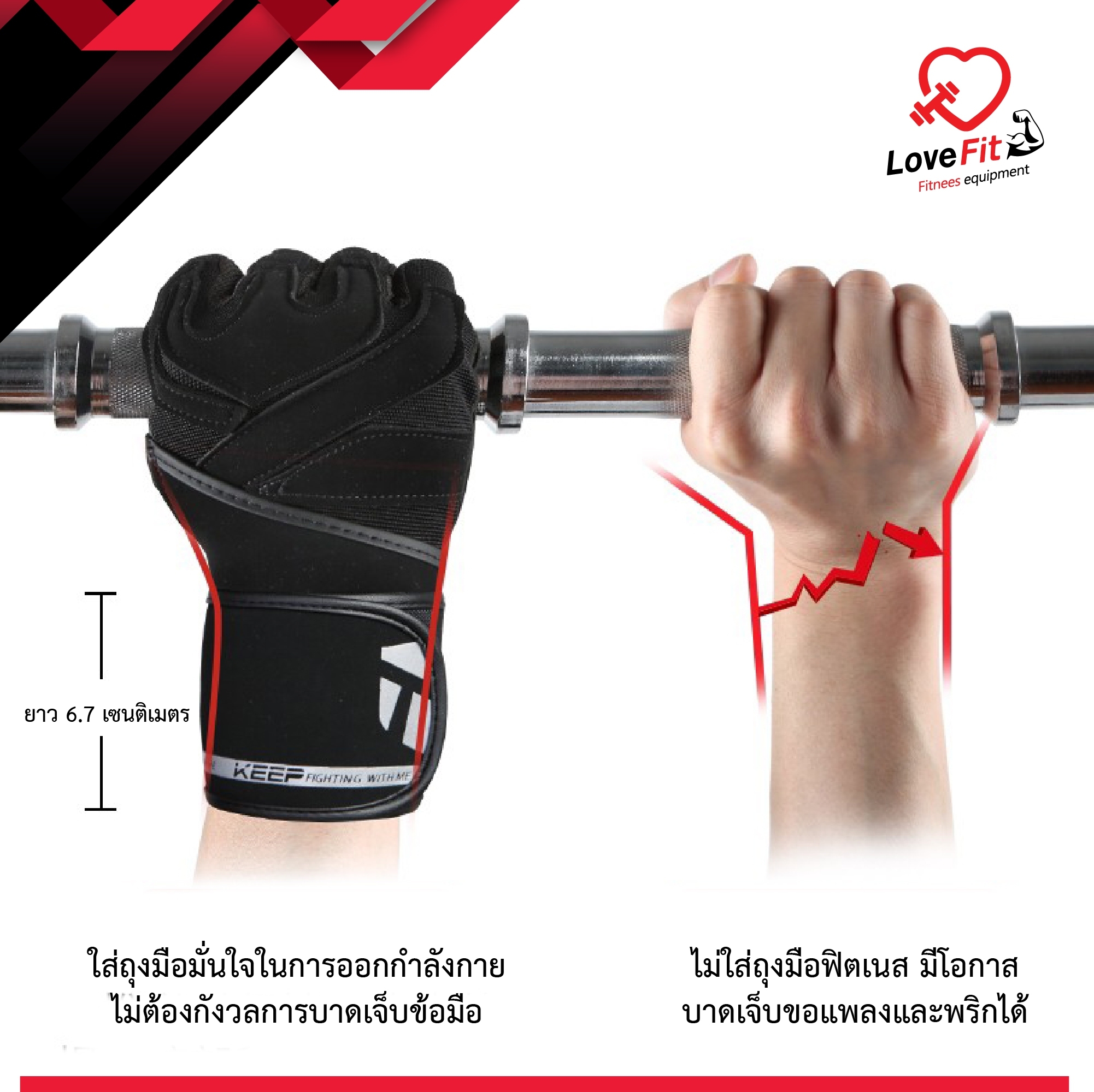 ถุงมือฟิตเนสTMTรุ่นV2 โครตทน โครตถูก ป้องกันการบาดเจ็บในการออกกำลังกาย