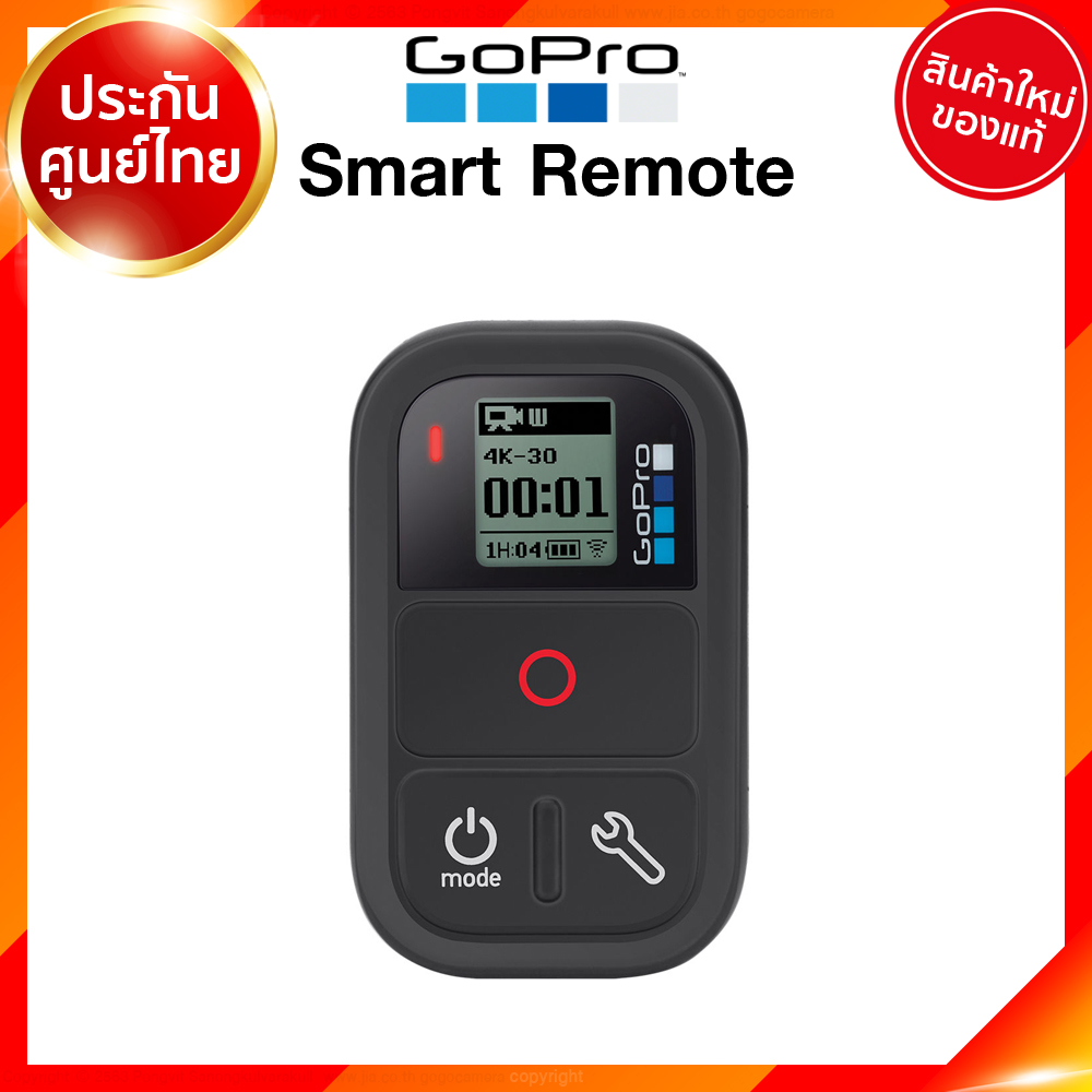 GoPro Smart Remote for Hero Max 8 7 6 5 4 รีโมท 180 เมตร รีโมท กล้อง โกโปร แอคชั่นแคม JIA ประกันศูนย์