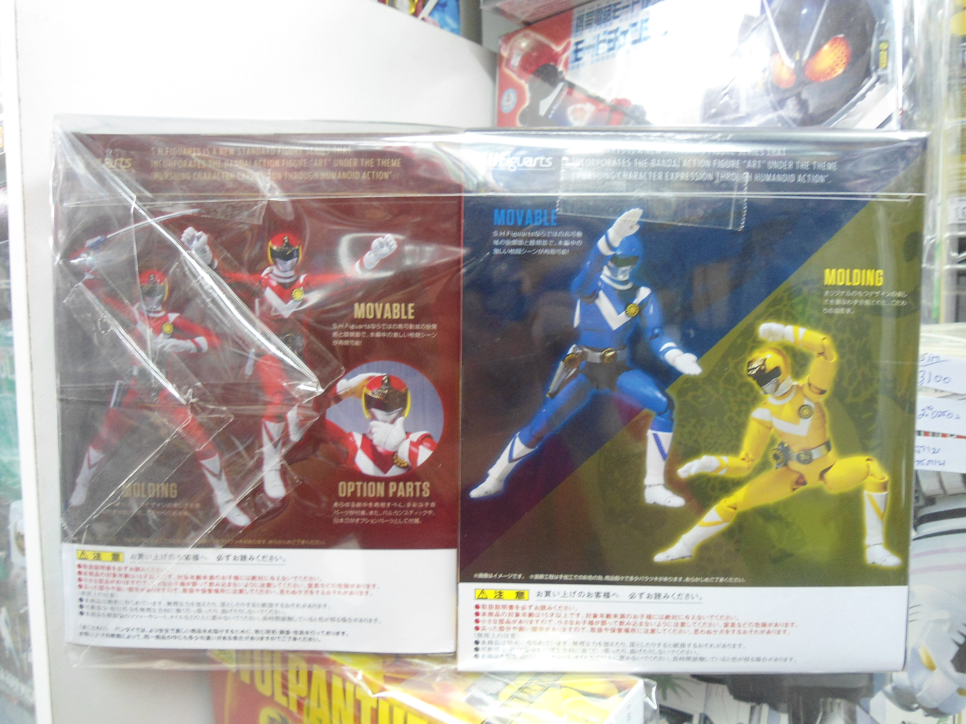 Bandai S.H. Figuarts Taiyo Sentai Sun Vulcan Vul Eagle & Vulshark+Vulpanther (Limted Edition)