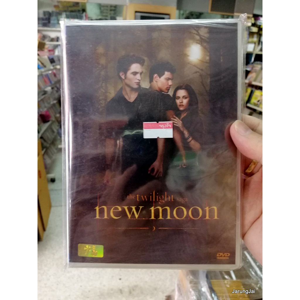 dvd หนัง twilight ภาค 2 new moon thai/eng