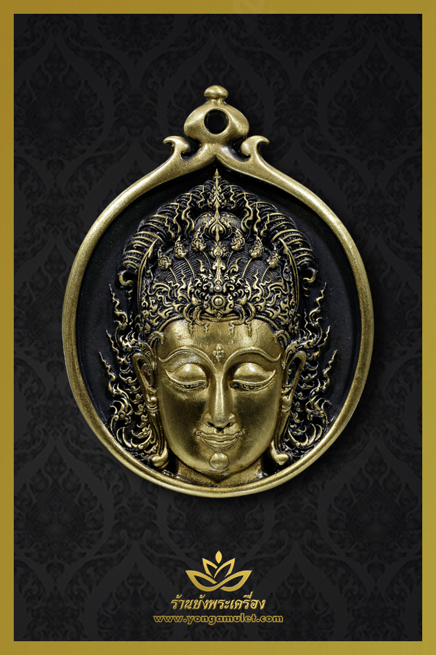 พระโพธิสัตว์ประทานความสุข ปี ๒๕๕๘ เนื้อทองเหลือง หมายเลข 3730