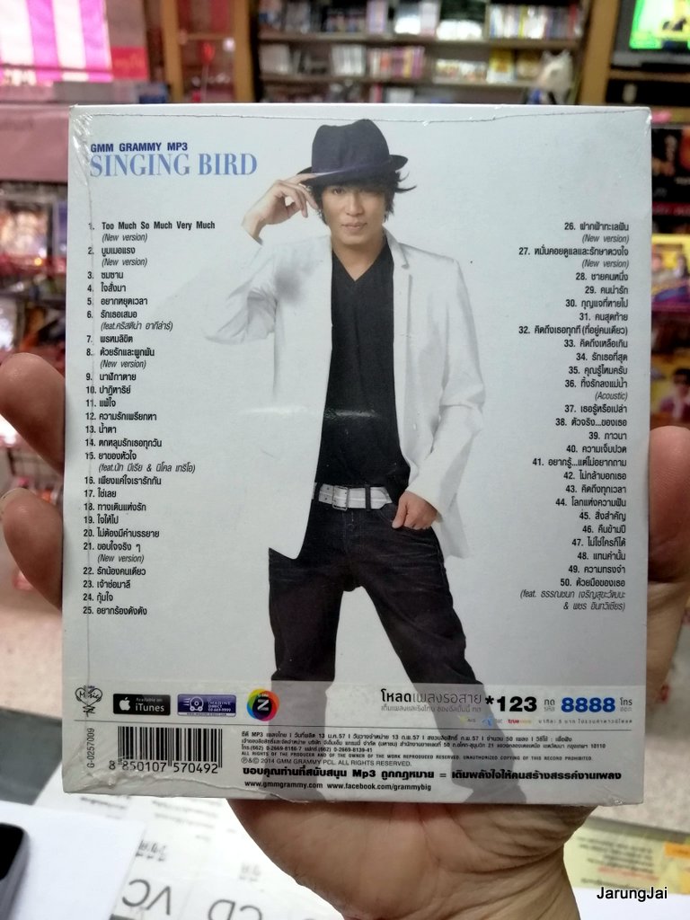 mp3 mga เบิร์ด ธงไชย singing bird 50 เพลงรัก จาก ธงไชย / mga (too much so much very much new version)