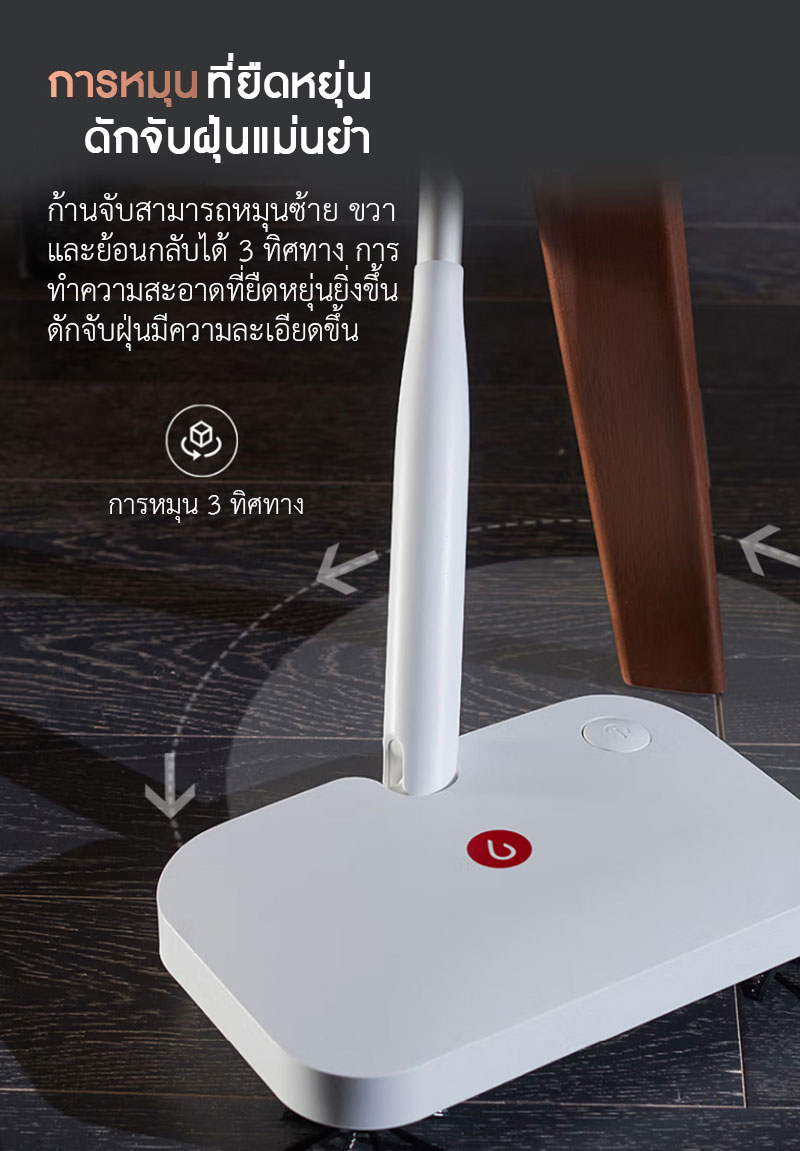 Xiaomi Yijie Wireless Handheld Sweeper - ไม้กวาด+ถูพื้นไฟฟ้า Yijie