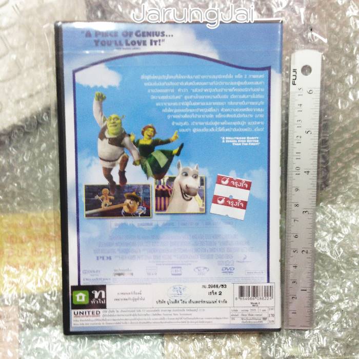 DVD Shrek ภาค 2 เชร็ค (พากย์ไทย) (ฉบับเสียงไทยเท่านั้น)