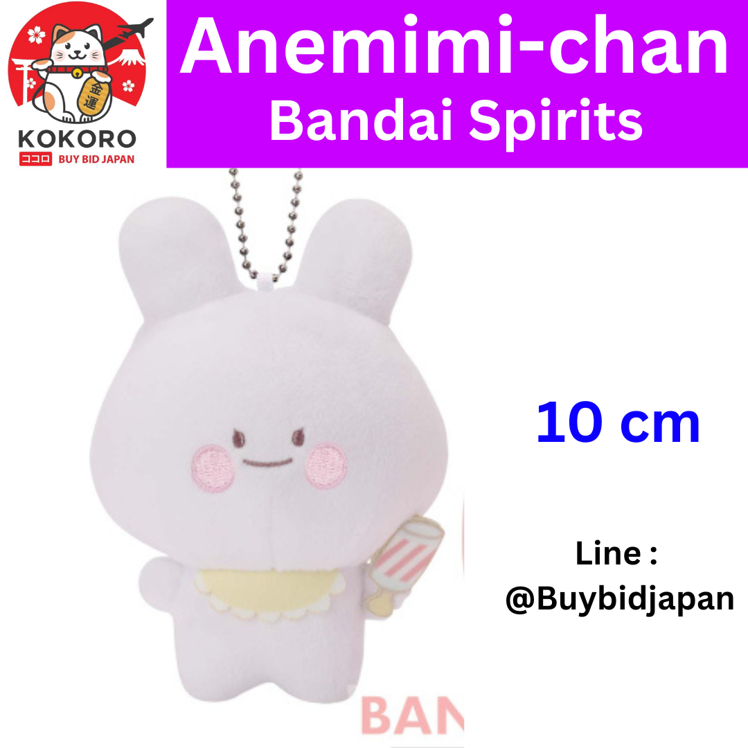 [PRE-ORDER] ตุ๊กตา อาเนะมิมิจัง 10 cm BANDAI Spirits Anemimi-chan あねみみちゃん カバンに付けられるぬいぐるみ～ばぶみみちゃんとなかまたち～ ของแท้ นำเข้าจากญี่ปุ่น (Asamimi-chan) อาซามิมิจัง