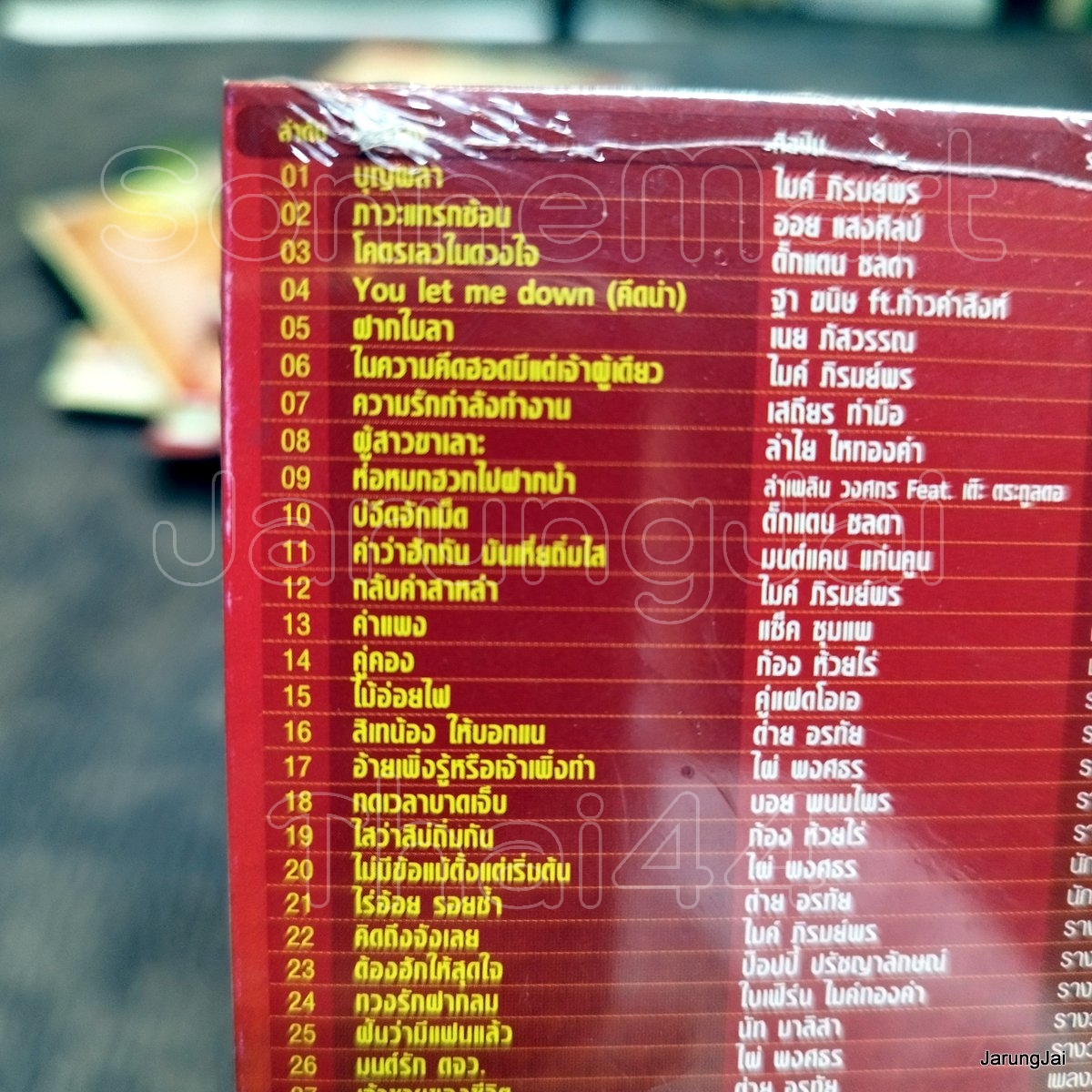 mp3 ลูกทุ่งเพลงดัง รางวัลเกียรติยศ บุญผลา ไมค์ ภิรมย์พร ออย แสงศิลป์ ตั๊กแตน ชลดา เนย ภัสวรรณ cd mp3 gmm ลดราคาพิเศษ