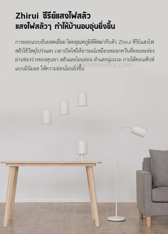 Xiaomi Philips Minimalist Bedside Lamp - โคมไฟหัวเตียงมินิมอล (พร้อมหลอดไฟสี)