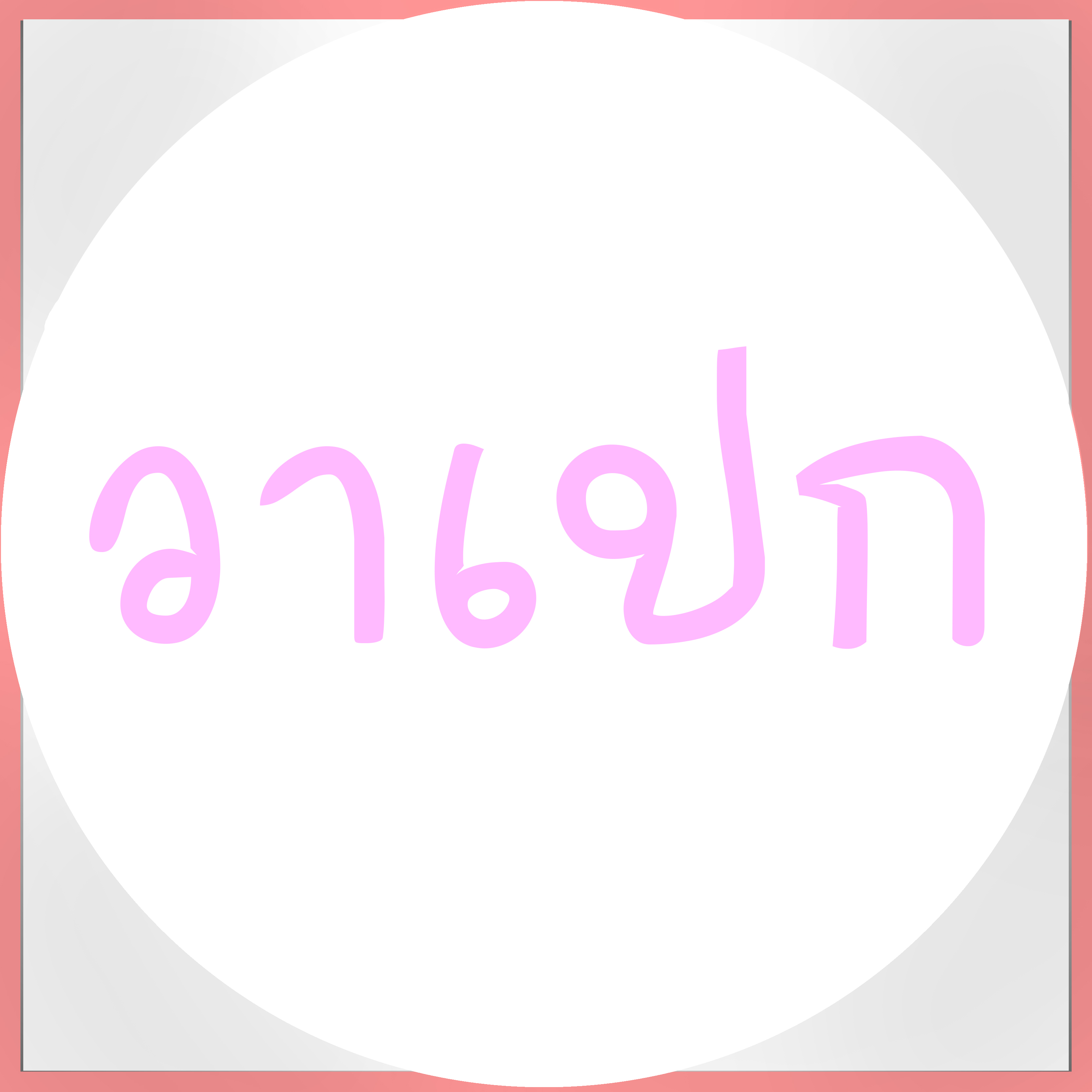 น้ำหอมกลิ่นวาเปก