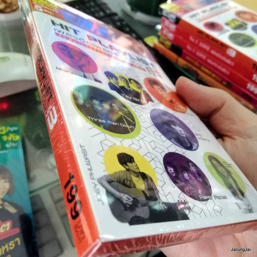 usb hit playlist vol 3 เพลงฮิตเพลย์ลิสต์โดน ความหมาย bodyslam big ass potato lomosonic 25 hours เป๊ก ผลิตโชค mp3 usb gmm